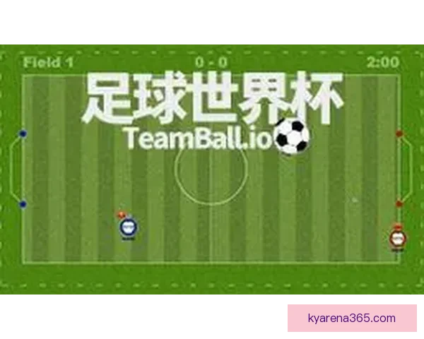 世界杯竞猜游戏精彩纷呈，赢取丰厚奖励，展现你对足球的独特见解与预测实力